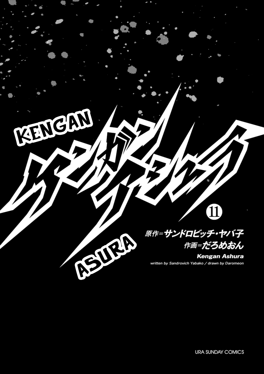 Kengan Ashua Chapter 82 3